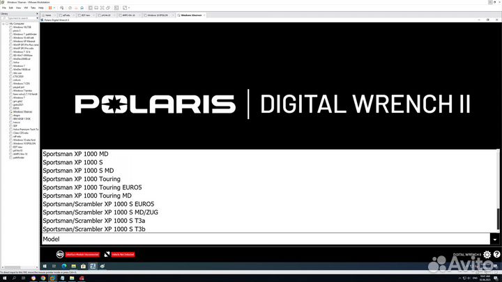 Программа Polaris Digital Wrench II 2025 года