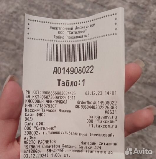 Samsung Galaxy A24, 6/128 ГБ