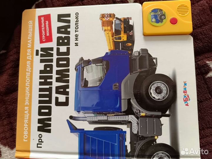 Книги для детей