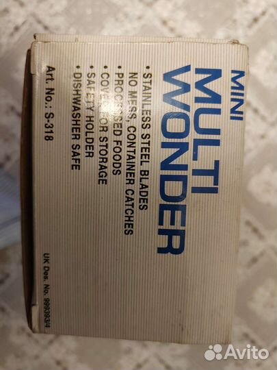 Шинковка секреты повара