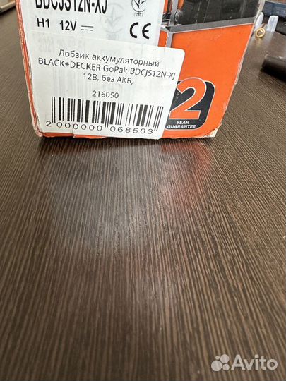 Лобзик аккумуляторный black+decker GoPak bdcjs12N