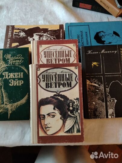 Унесённые ветром