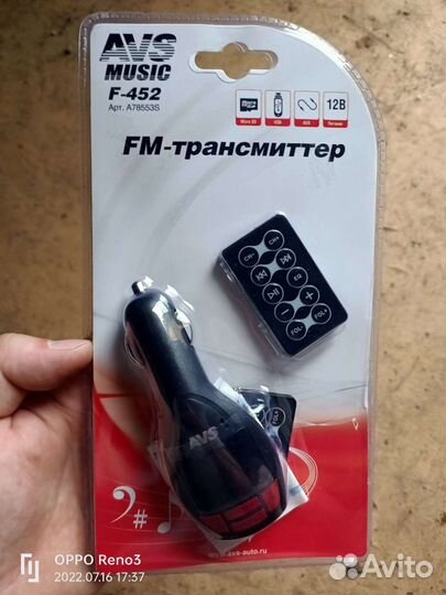 Фм модулятор