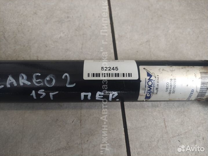 Амортизатор передний EuroCargo 2 504148138