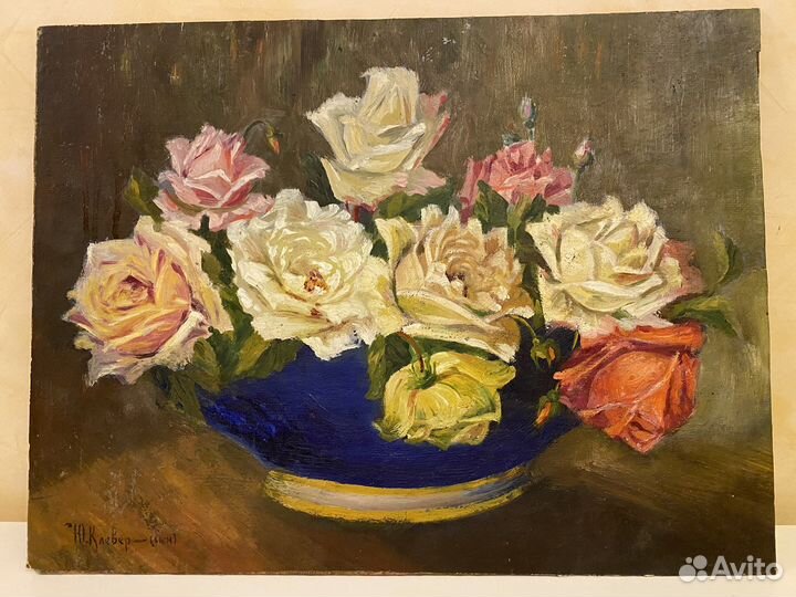 Картина Клевер сын