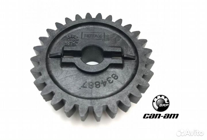 Оригинальная шестерня двигателя BRP 420834887