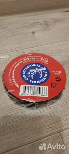 Terminator izt 1925 fabric