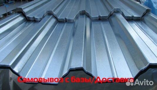 Профлист нс60