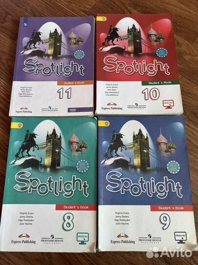 Учебник английского языка