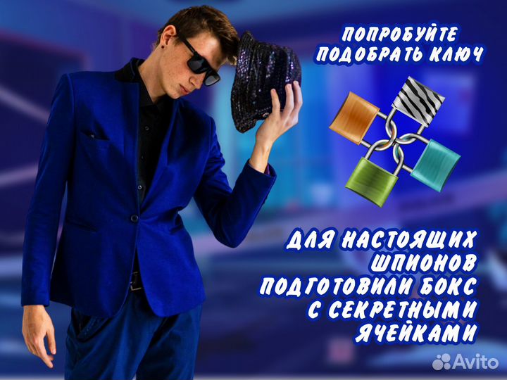 Квесты с выездом на дом/ аниматоры