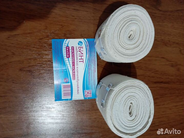 Бинты медицинские эластичный с застежкой