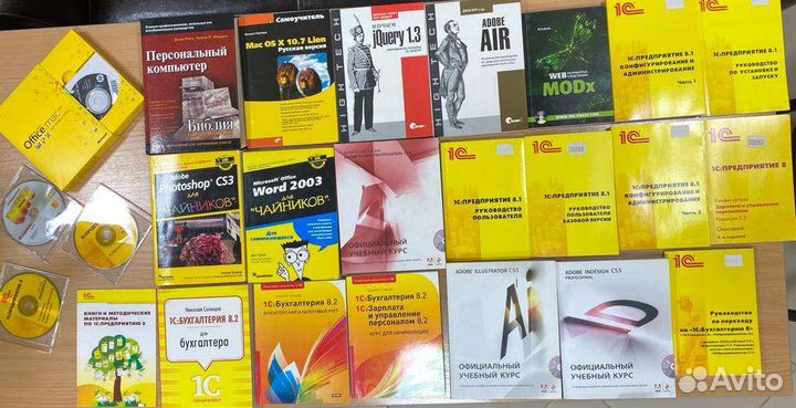 Книги для бухгалтера и по компьютеру
