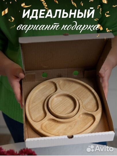 Менажница деревянная с соусником