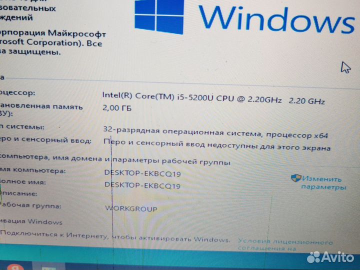 Acer E5-771Q-569Q дефекты