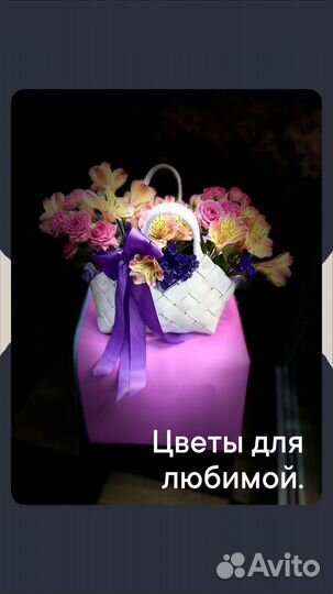 Цветы и букеты на 8 марта