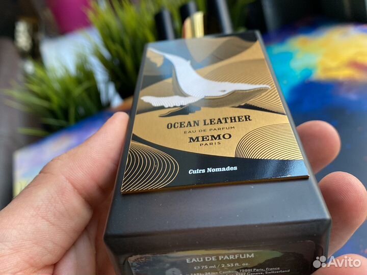 Memo Ocean Leather Распив / Отливант