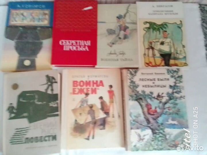 Детская литература