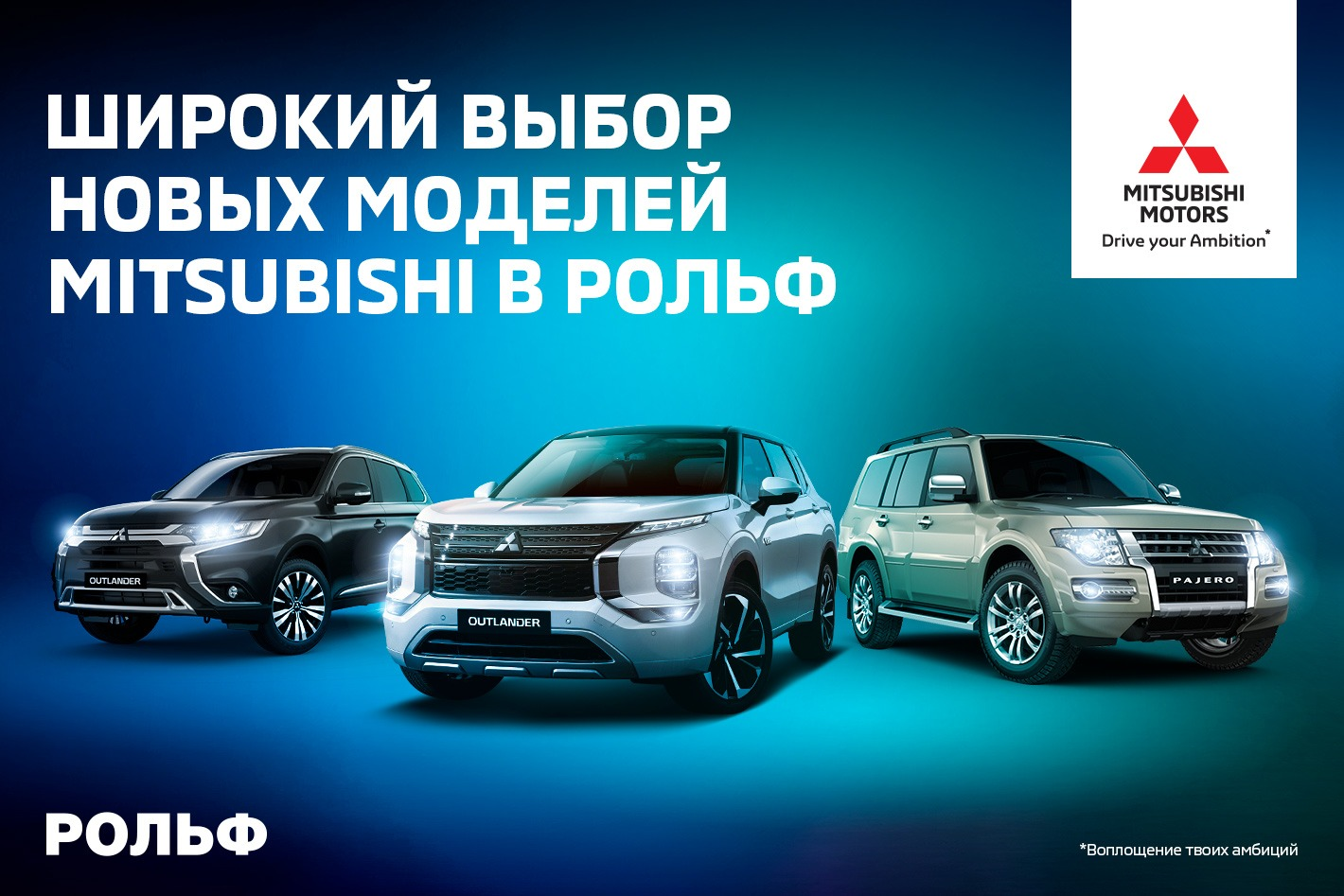 РОЛЬФ Mitsubishi. Профиль пользователя на Авито