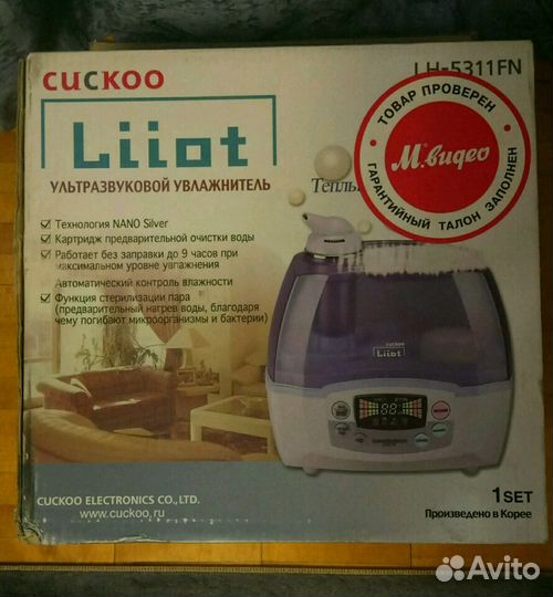 Ультразвуковой увлажнитель воздуха Cuckoo Liiot LH