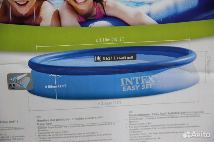 Бассейн надувной intex
