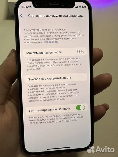 Телефон iPhone 12 mini
