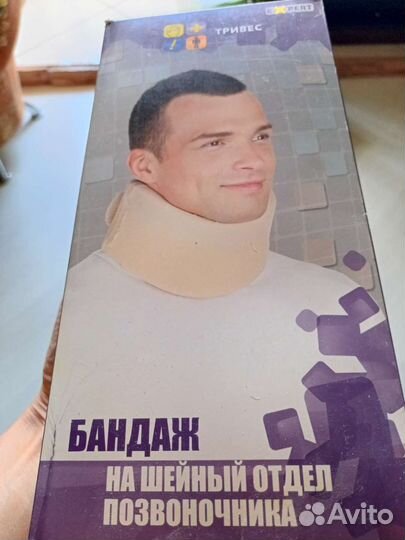 Воротник корсет