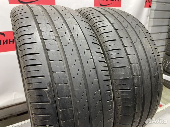Pirelli Cinturato P7 225/45 R17
