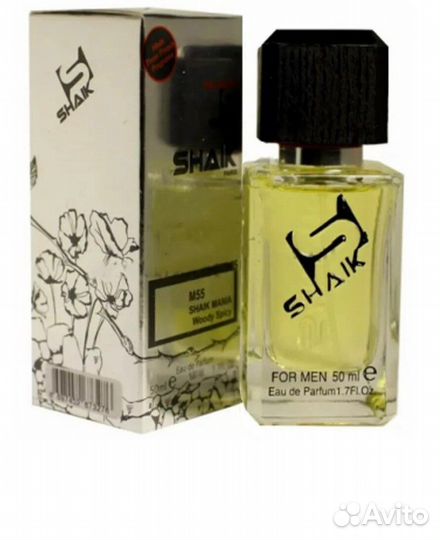 Турецкие духи, Номерная парфюмерия