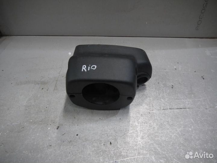 Кожух подрулевой Rio