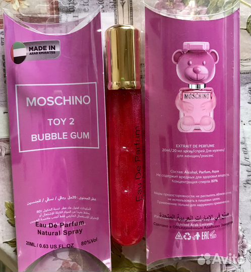 Мини парфюм духи туалетная вода