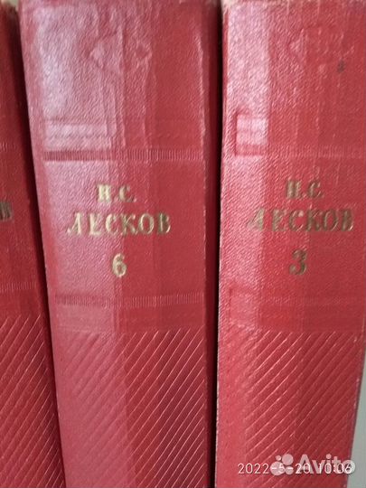 Книги.Советский период, Лесков, Маяковский