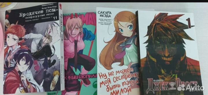 Аниме манга