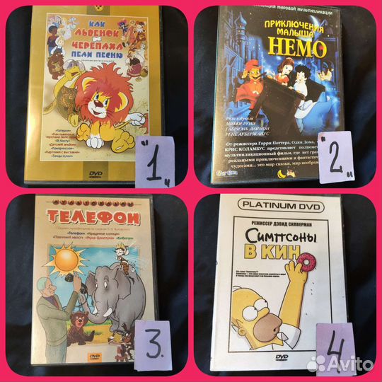 Диски: мультики и диски на английском языке