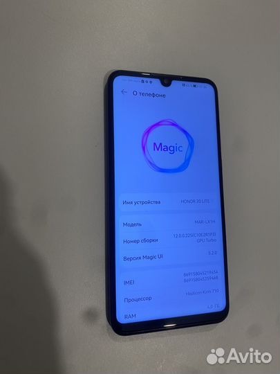 HUAWEI P30 lite, 4/128 ГБ