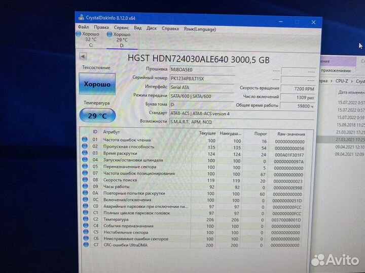 Жесткий диск 2TB / 1TB / Seagate / WD Blue
