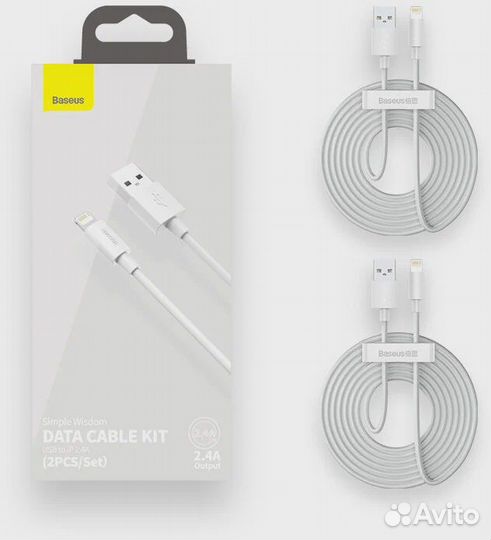 Кабель Baseus Simple Wisdom USB/iPhone 2,4А 1,5м
