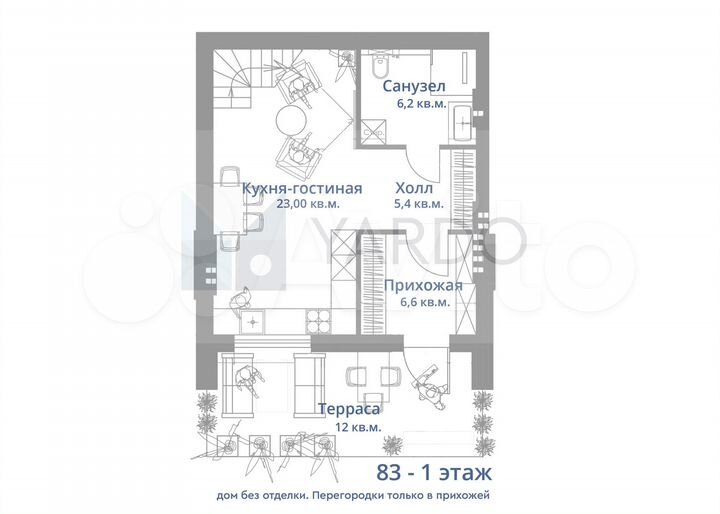 Таунхаус 83 м² на участке 1,5 сот.