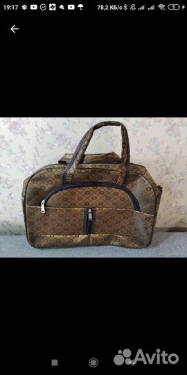 Сумка дорожная