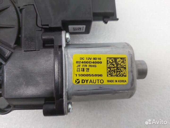 Моторчик стеклоподъемника передний правый Kia