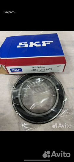 Подшипники