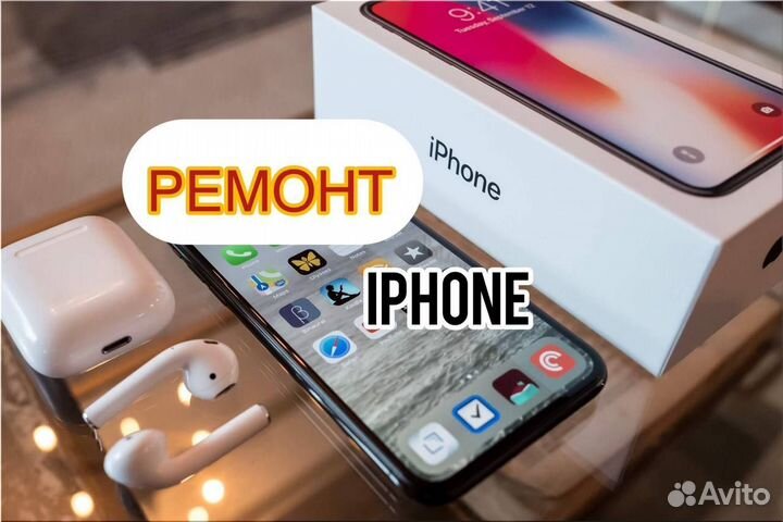 iPhone 11 Pro Max, 64 ГБ