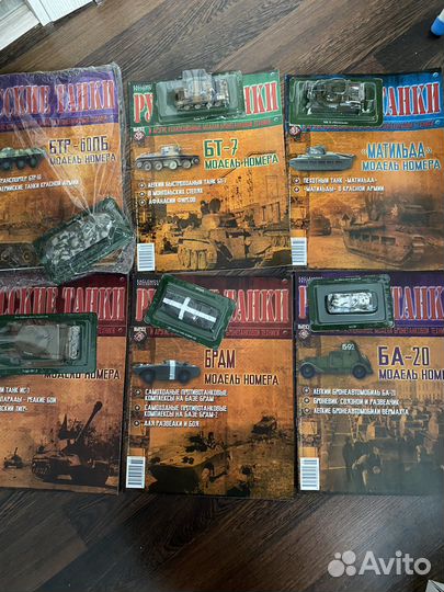 Русские танки с журналом