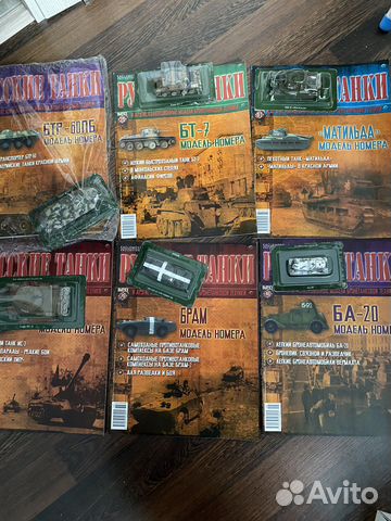 Русские танки с журналом