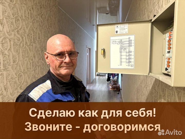 Ремонт холодильников и морозильных камер