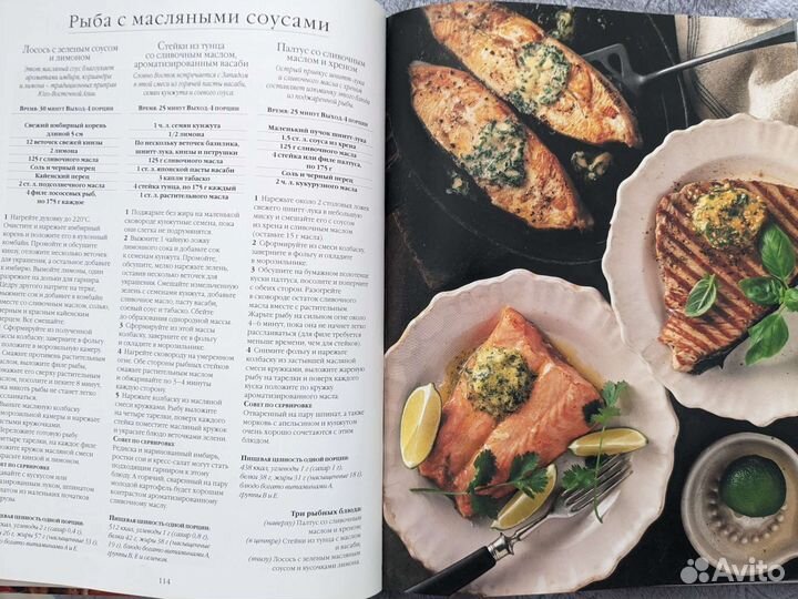 Кулинарные книги