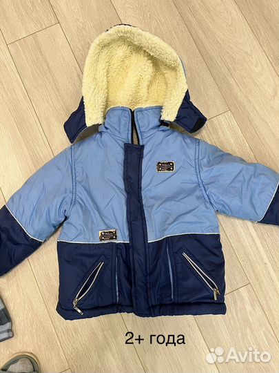 Вещи бесплатно