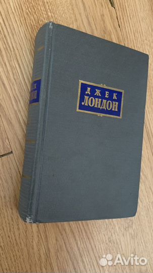 Джек лондон собрание сочинений в 7 томах
