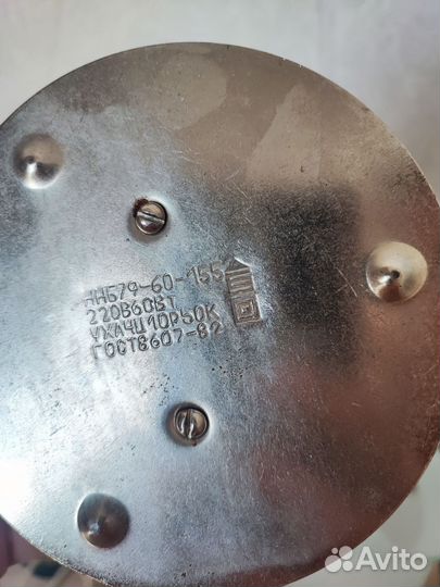 Настольная лампа СССР