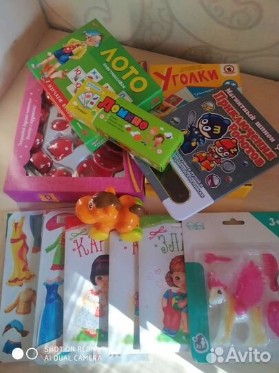 Игрушки и игры для детей