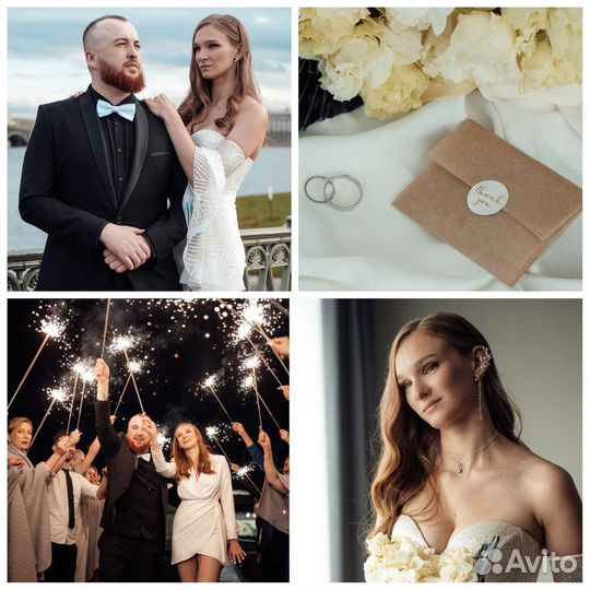 Свадебный фотограф